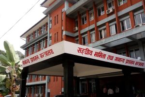 सङ्घीय समपूरक अनुदान र विशेष अनुदानका लागि कार्यक्रम प्रस्ताव गर्न आग्रह