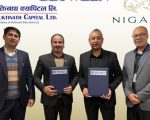 निगालो होटल लिमिटेडले आइपिओ निष्काशन गर्ने, बिक्री प्रबन्धकमा मुक्तिनाथ क्यापिटल