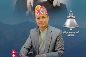 सिन्धुपाल्चोक १ बाट रास्वपाका भरतप्रसाद पराजुलीको उम्मेदवार दर्ता