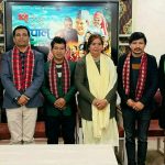 मेराे देश नेपाल सार्वजनिक