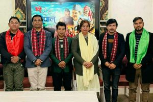 मेराे देश नेपाल  सार्वजनिक