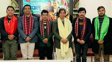 मेराे देश नेपाल सार्वजनिक