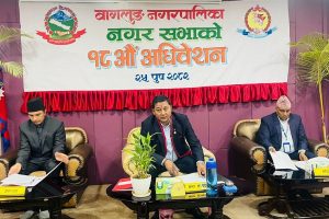 बागलुङ नगरपालिकाको वित्तिय प्रगति २२.४५ प्रतिशत