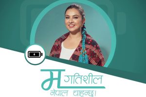 काठमाडौं क्षेत्र नं. ५ मा आधारभूत समस्या समाधान गर्ने प्रतिबद्धता : नीशा अधिकारी