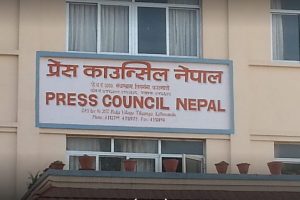 निर्वाचनका सन्दर्भमा एकपक्षीय प्रचारप्रसार नगर्न प्रेस काउन्सिलको आग्रह