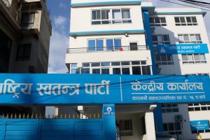 रास्वपा सचिवालयको आकस्मिक बैठक