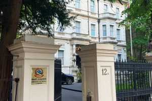 ठगीबाट सचेत रहन बेलायतस्थित नेपाली दूतावासको आग्रह