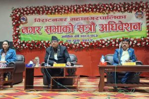 विराटनगर महानगरको नगरसभाको १७ औं अधिवेशन सम्पन्न, जेनजी आन्दोलनका कारण वार्षिक बजेटको २० प्रतिशत रकम कटौती