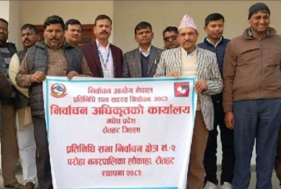 रौतहटका चारवटै निर्वाचन क्षेत्रमा निर्वाचन अधिकृतको कार्यालय स्थापना