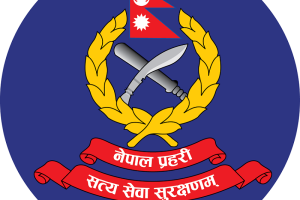 नेपाल प्रहरीको रासन रकम वृद्धि गर्ने मन्त्रिपरिषद्काे निर्णय