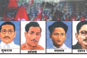 सहिदको बलिदान सम्झँदै देशभर आज सहिद दिवस मनाइँदै