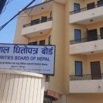 धितोपत्र बोर्डद्वारा ८३ कम्पनीलाई कारबाही, करिब ५० लाख जरिवाना