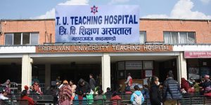 टिचिङ अस्पतालले बन्द गर्यो स्वास्थ्य बीमा कार्यक्रम