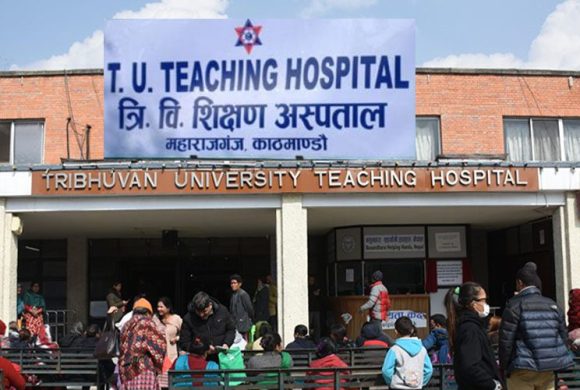 टिचिङ अस्पतालले बन्द गर्यो स्वास्थ्य बीमा कार्यक्रम