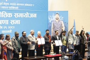 रास्वपाको बृहत् राजनीतिक समायोजन