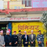 मोरङमा मुख्य निर्वाचन अधिकृतको कार्यालय स्थापना