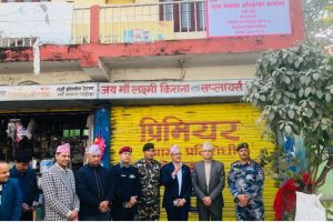 मोरङमा मुख्य निर्वाचन अधिकृतको कार्यालय स्थापना