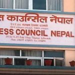 मतदाता दिग्भ्रमित पार्ने सामग्री सम्प्रेषण नगर्न आग्रह