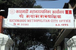 महानगरभित्र राखियो मौलिक नाम