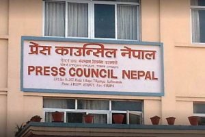 निर्वाचन आचारसंहिताको अनुगमनलाई प्रभावकारी बनाउने प्रेस काउन्सिलको निर्णय