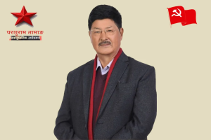 समानुपातिक प्रतिनिधित्व र आदिवासी आवाज : संसदमा परशुराम तामाङ