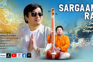 ‘संगीत एक इश्वरको बरदान हो ’ – गायक सरगम राई