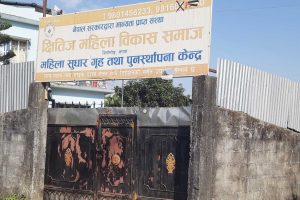 सुधार केन्द्रमा राखिएकी महिलाको मृत्यु