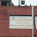 स्वास्थ्यकर्मीलाई चुनावमा नखटाउन आग्रह