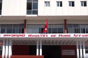 साइबर ब्युरो रहेको भोटाहिटीकाे भवन महानगरलाई दिन गृह मन्त्रालयकाे सहमति