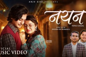 आरजु गिरीको नयनमा कृष्णदेव र प्रविणको सहकार्य