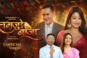 ‘लमजुङे बाजा’ बोलको पन्चेबाजा गीत सार्वजनिक