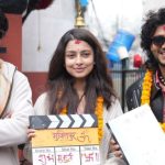 चलचित्र ‘मुक्तिपुर’ को छायांकन सुरु