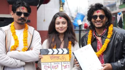 चलचित्र ‘मुक्तिपुर’ को छायांकन सुरु