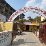 विराटनगरमा तीन वर्षमा क्षयरोगबाट १३४ को मृत्यु