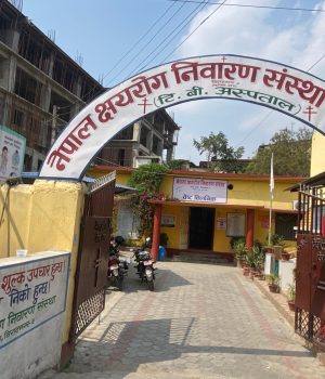 विराटनगरमा तीन वर्षमा क्षयरोगबाट १३४ को मृत्यु