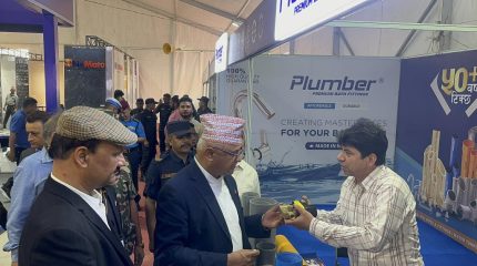 विराटनगरमा ‘घर निर्माण प्रदर्शनी’ सुरु