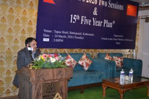 चीनको १५ औँ पञ्चवर्षीय योजना सार्वजनिक