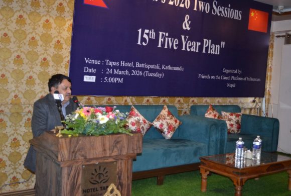 चीनको १५ औँ पञ्चवर्षीय योजना सार्वजनिक