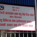 मोरङमा २ लाखभन्दा बढी पशुमा खोरेत खोप