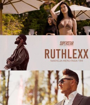 रुथलेसको नयाँ गीत ‘नखोज मेरो फाइदा तिमी’ सुपरस्टार इन्टरटेन्टमेन्ट मार्फत सार्वजनिक
