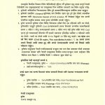 कुवेतका आधिकारिक निकायले जारी गरेका निर्देशन पालना गर्न दूतावासको अनुरोध