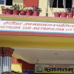 न्यून आयका परिवारलाई घर निर्माणमा सहुलियत ऋण सुविधा