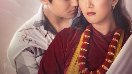 ‘जलाकी’मा कलाकारको घुम्ती कथा: सोनम फर्किँदा धीरज बाहिरिए