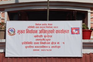 पुराना दलका उम्मेदवारलाई पार्टीको भन्दा बढी मत प्राप्त