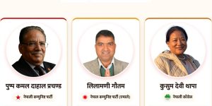 रुकुम पूर्वमा प्रचण्डको फराकिलो अग्रता