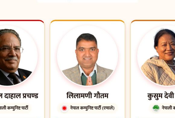 रुकुम पूर्वमा प्रचण्डको फराकिलो अग्रता