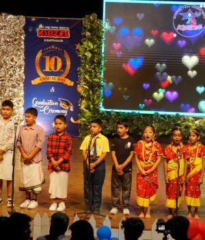 किडजी स्कुल विराटनगरको १०औँ वार्षिकोत्सव तथा ग्राजुएसन कार्यक्रम सम्पन्न