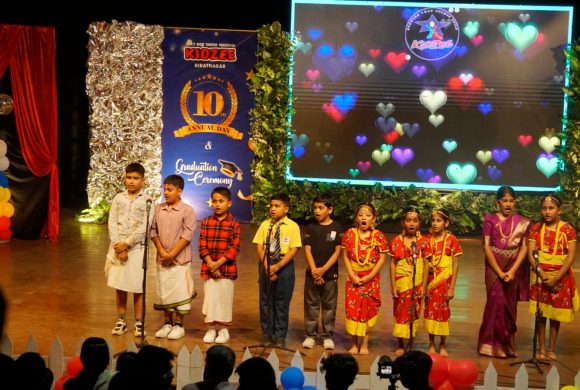 किडजी स्कुल विराटनगरको १०औँ वार्षिकोत्सव तथा ग्राजुएसन कार्यक्रम सम्पन्न