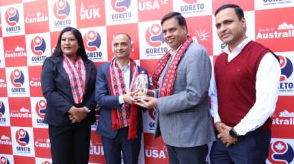 काठमाडौँको बागबजारबाट पनि विद्यार्थीलाई सेवा प्रदान गर्दै गोरेटो