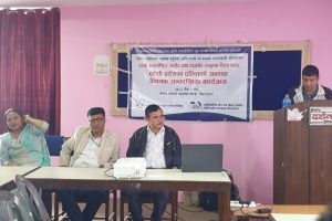 कोशी प्रदेशमा दलितको अवस्था विषयक अन्तरक्रिया